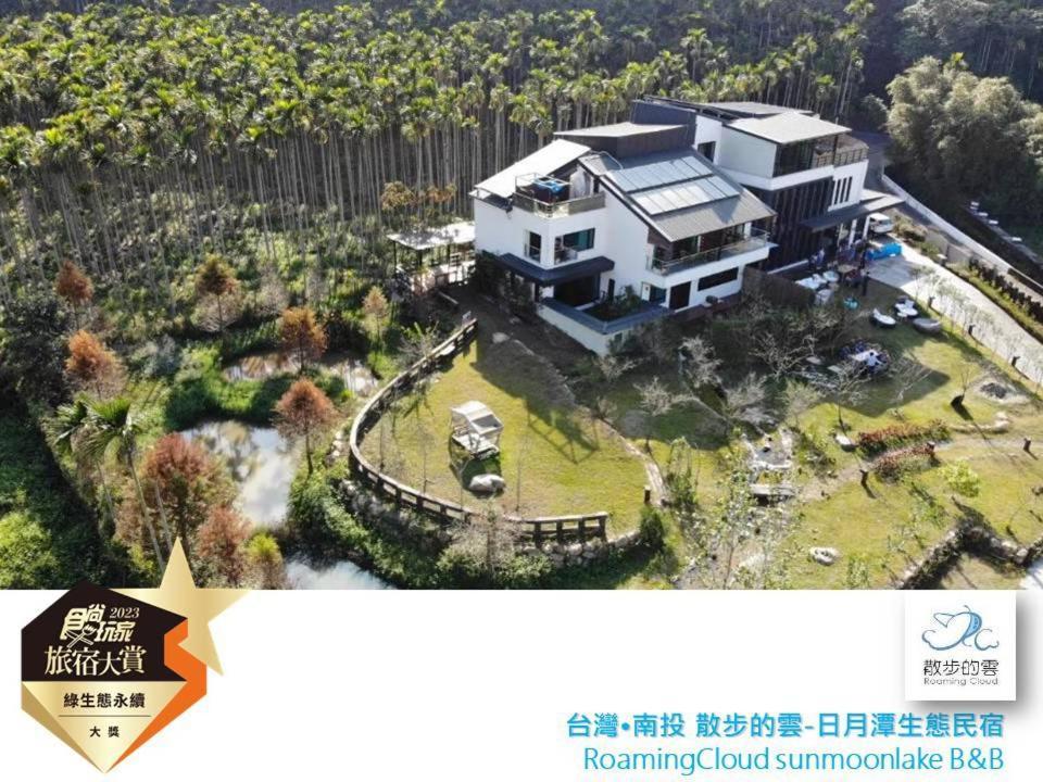 Roaming Cloud Sun Moon Lake B&B 유치 외부 사진