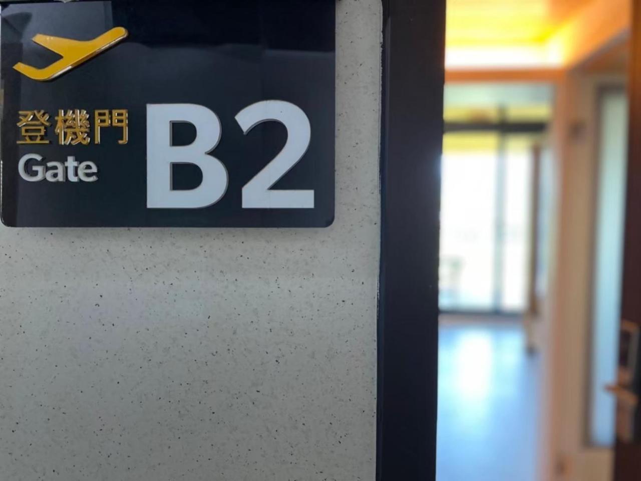 Roaming Cloud Sun Moon Lake B&B 유치 외부 사진