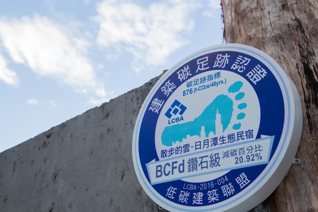 Roaming Cloud Sun Moon Lake B&B 유치 외부 사진