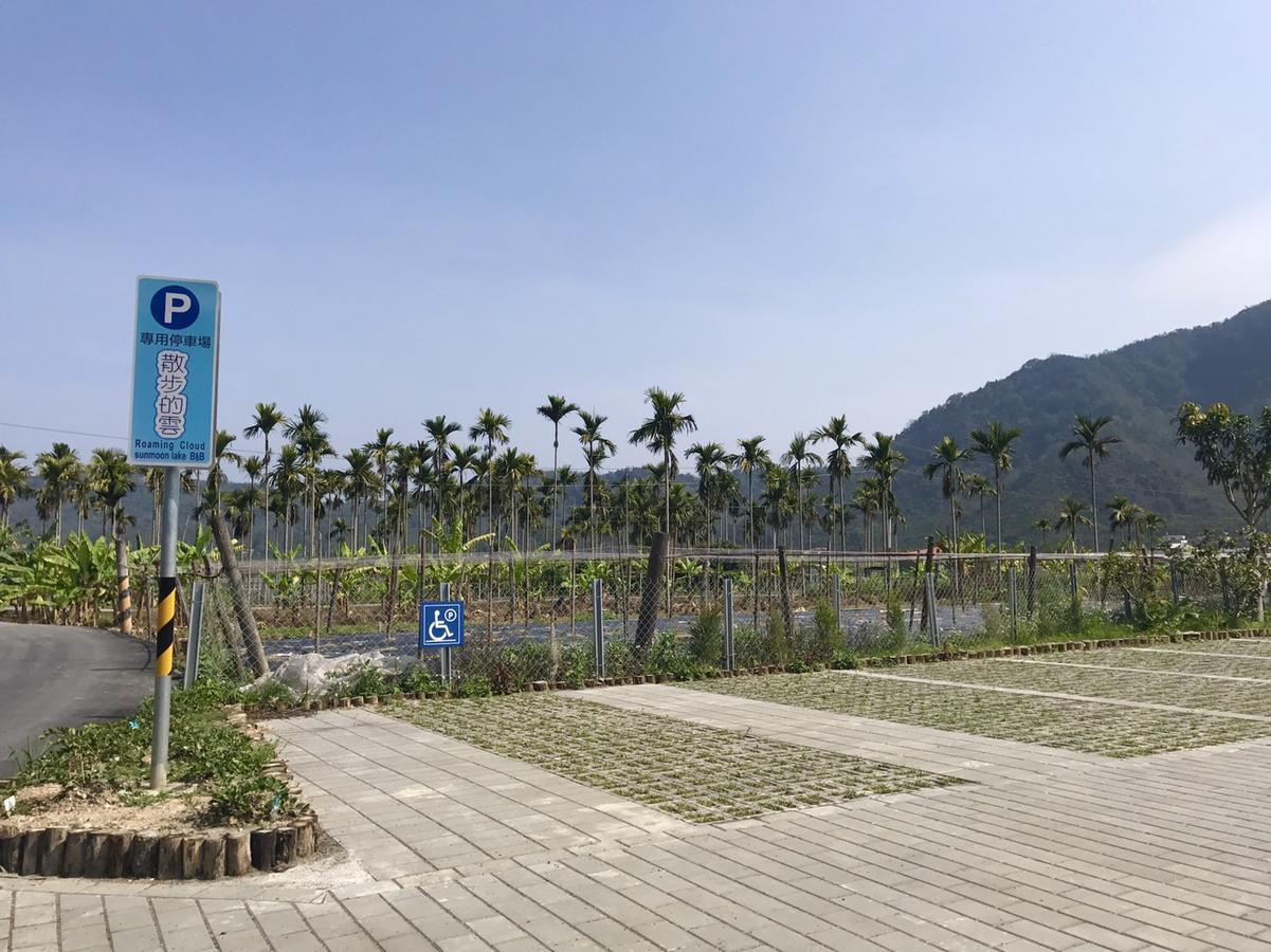 Roaming Cloud Sun Moon Lake B&B 유치 외부 사진
